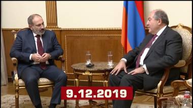 Մաս 13. Հին Փաշինյան VS Նոր Փաշինյան