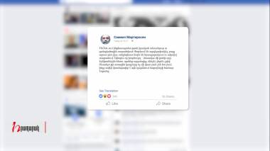 TikTok-ում ինքնասպանության իրական տեսանյութ է տարածվում․ երեխաներին հեռու պահեք