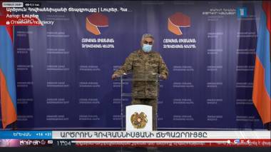 Վերջին նորությունները շփման գխից