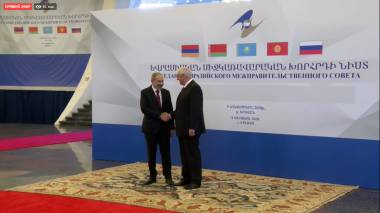 Նիկոլ Փաշինյանը դիմավորում է ԵԱՏՄ անդամ պետությունների պատվիրակությունների ղեկավարներին