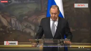 ՌԴ և ՀՀ ԱԳ նախարարների համատեղ մամլո ասուլիսը