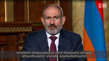 Փաշինյանի հարցազրույցը շվեդական RTS հեռուստաընկերությանը