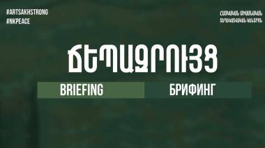 ՊՆ ներկայացուցիչ Արծրուն Հովհաննիսյանի ճեպազրույցը