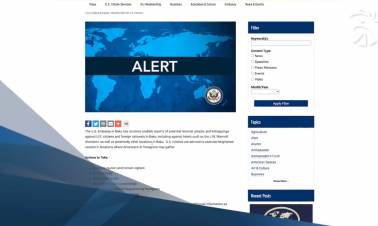 Ադրբեջանական պարզունակ կեղծարարության մասին