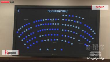 ԱԺ նիստ. Ուղիղ