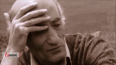 Մաշեցինք, արժեզրկեցինք