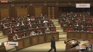 Ուղիղ. ԱԺ նիստ