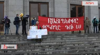 Ազատության հրապարակում մեկնարկում է ընդդիմության հավաքը․ՈՒղիղ