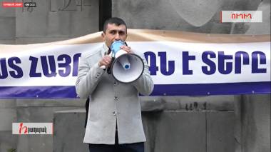 Հայք ազգային պետության վերականգնման հրամայականով հանրահավաք Մատենադարանի դիմաց