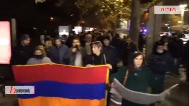 «Նիկոլ Դավաճան». Փաշինյանի հրաժարականի պահանջով փողոցներ են փակվում