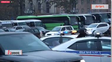 Ուղիղ. Բողոքի ակցիա կառավարության դիմաց՝ Նիկոլ Փաշինյանի հրաժարականի պահանջով