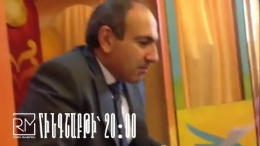 Անոնս. Փոքր երկրի մեծ խաբեբան