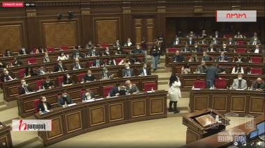 Ուղիղ. ԱԺ հերթական քառօրյայի մեկնարկը