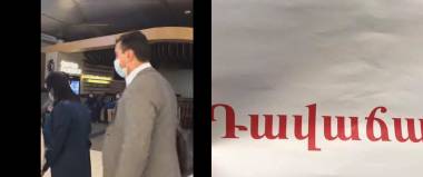 Աննա Հակոբյանը՝ օդանավակայանում. Նրան ԱՄՆ-ում «Դավաճան» պաստառներով են դիմավորել