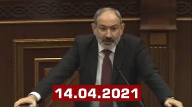 Հին Փաշինյան vs Նոր Փաշինյան. Մաս 16