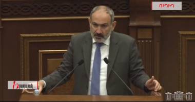 Ազգային ժողովի արտահերթ նիստ. Ուղիղ