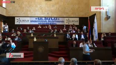 «Ալյանս» կուսակցության համաժողովը. Ուղիղ