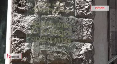 18:00-ին լրանում է նախընտրական ցուցակները ԿԸՀ ներկայացնելու վերջնաժամկետը. Ուղիղ