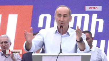 «Հայաստան» դաշինքի հանրահավաքը Կապան քաղաքում. Ուղիղ