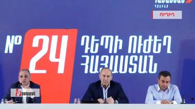 «Հայաստան» դաշինքի առաջնորդների հանդիպումը՝ Ապարանում․ ՈւՂԻՂ