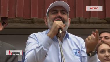 Փաշինյանը Ալավերդի քաղաքում է. Ուղիղ