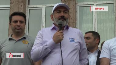 Նիկոլ Փաշինյանը Բերդում է․ ուղիղ