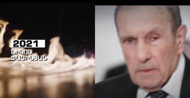 Հրդեհը պետք է մարել. ՀԱԿ-ի հոլովակը