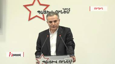 «Պատիվ ունեմ» դաշինքի ներկայացուցիչ Արտակ Զաքարյանի ասուլիսը․ ՈՒՂԻՂ