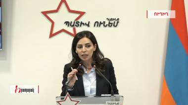 ԱԺ արտահերթ ընտրություններ 2021. Թեհմինա Վարդանյանի մամուլի ասուլիսը․ ուղիղ