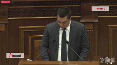 Ուղիղ. ԱԺ արտահերթ նիստ