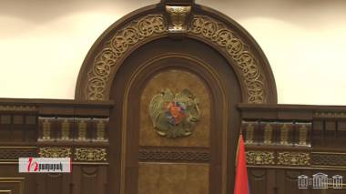 ՀՀ ԱԺ ութերորդ գումարման առաջին նստաշրջան․ ուղիղ