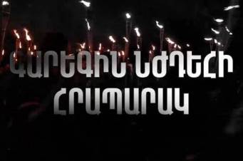Ցույց տանք թշնամուն, որ հայը չի հանձնվել. Սեպտեմբերի 26-ին տեղի կունենա Ջահերով երթ