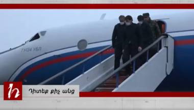 Կիրակնօրյա լուրեր. անոնս