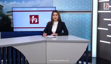 Լուրեր. կիրակնօրյա թողարկում