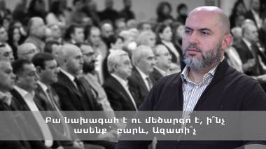 Բա նախագահ է ու մեծարգո է, ի՞նչ ասենք` բարև, Ազատի՞չ․ Աշոտյան