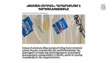 Հեռուստաեթերում մնալու են հանրությանը մոլորեցնող իշխանական թիվիները