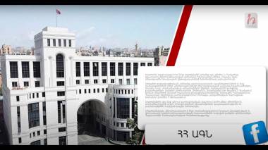 Ակցիաներ, պատերազմ, միջազգային հետապնդումներ. Ֆեյսբուքյան շաբաթ