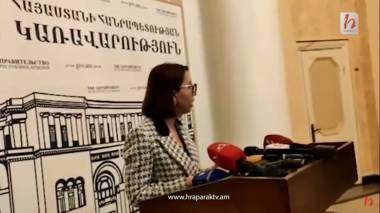 Ինչո՞ւ Թաթոյանին չէին հրավիրում նիստերին, իսկ նոր ՄԻՊ-ին հրավիրում են