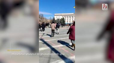 Խերսոնում կրակում են ցուցարարների վրա