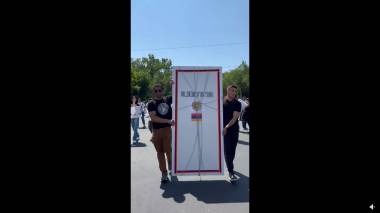 «Դիմադրության» քայլերթն ի պաշտպանություն շղթայված ՀՀ Սահմանադրության