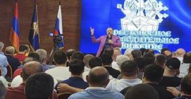 Հայ խաչակիրների ազատագրական շարժման առաջին հավաքը Մոսկվայում