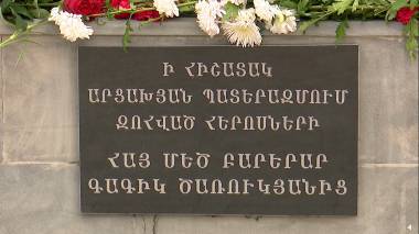 Գագիկ Ծառուկյանի աջակցությամբ Վանաձորում տեղադրվեց հերոսների հիշատակը հավերժացնող խաչքար