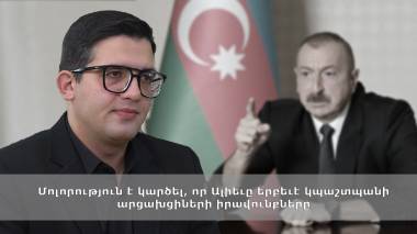 Մոլորություն է կարծել, որ Ալիեւը երբեւէ կպաշտպանի արցախցիների իրավունքները