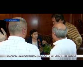 Գագիկ Ծառուկյանը շնորհավորել է Ռոզալիա Աբգարյանի 100-ամյակը