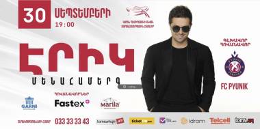 Տեղի կունենա Էրիկ Կարապետյանի երկար սպասված մեծ մենահամերգը