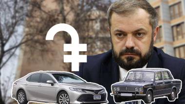 Ինչ ունեցվածք ունեն Էկոնոմիկայի նախարարը և նրա կինը