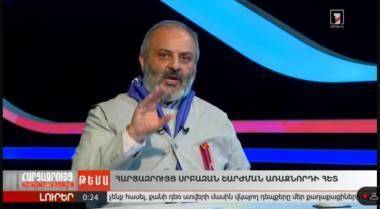 Բագրատ Սրբազանը Հ1-ի տաղավարում է ․ ՈՒՂԻՂ