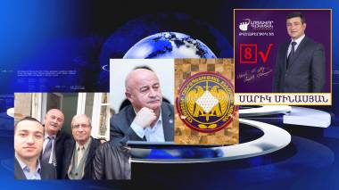 ԱԱԾ-ից եւ ՀՔԾ-ից պատասխանել են Աղազարյանի դիմումին