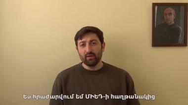 Հրաժարվում եմ ՄԻԵԴ-ի հաղթանակից