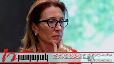 Բոլոր մեղավորներն այս ամեն ինչի համար պետք է պատասխան տան. Մանե Թանդիլյան